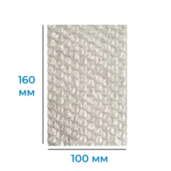 Пакет із повітряно-бульбашкової плівки 100*160 мм