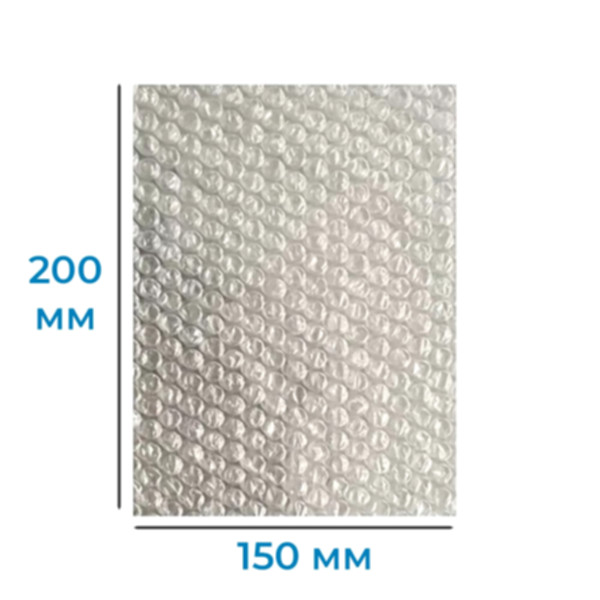 Пакет із повітряно-бульбашкової плівки 150*200 мм