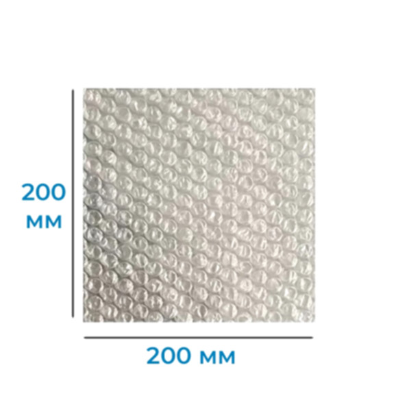 Пакет з повітряно-бульбашкової плівки 200*200 мм