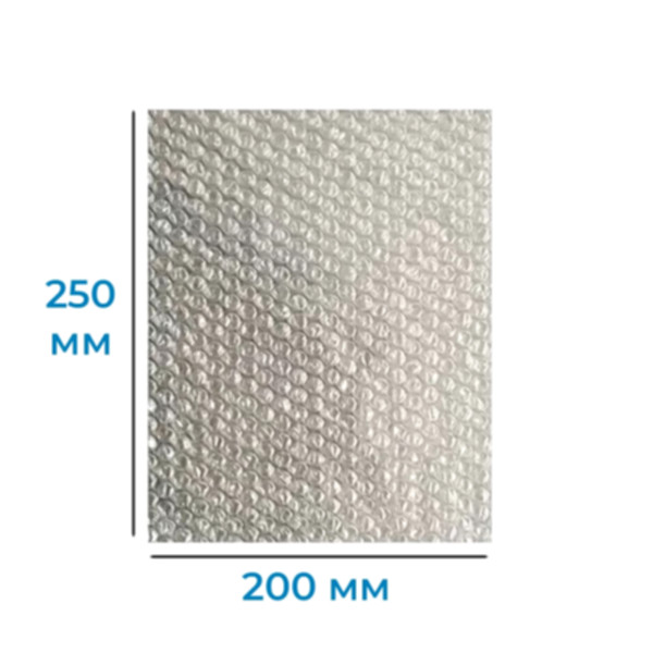 Пакет з повітряно-бульбашкової плівки 200*250 мм