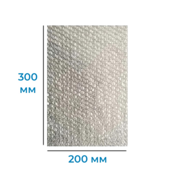 Пакет з повітряно-бульбашкової плівки 200*300 мм