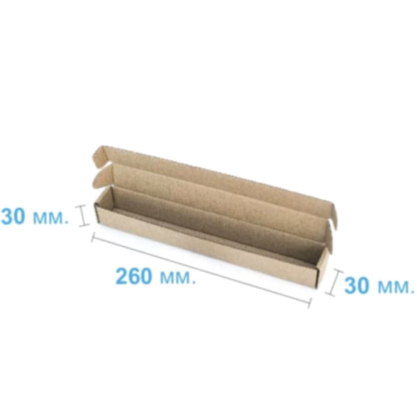 Коробка самозбірна 260*30*30 мм, бура