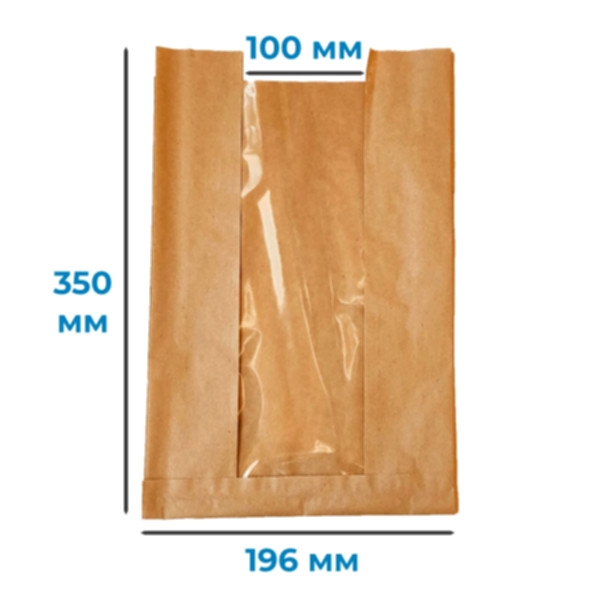Пакет саше 350*195*50 мм, бурий, з віконцем
